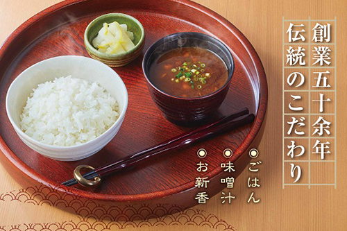 イメージ3